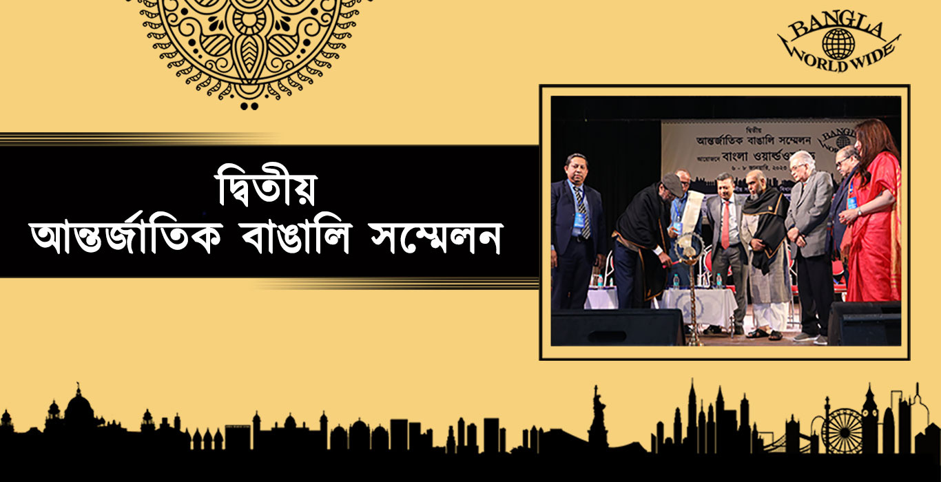 অনুষ্ঠানটি দেখতে এখানে ক্লিক করুন