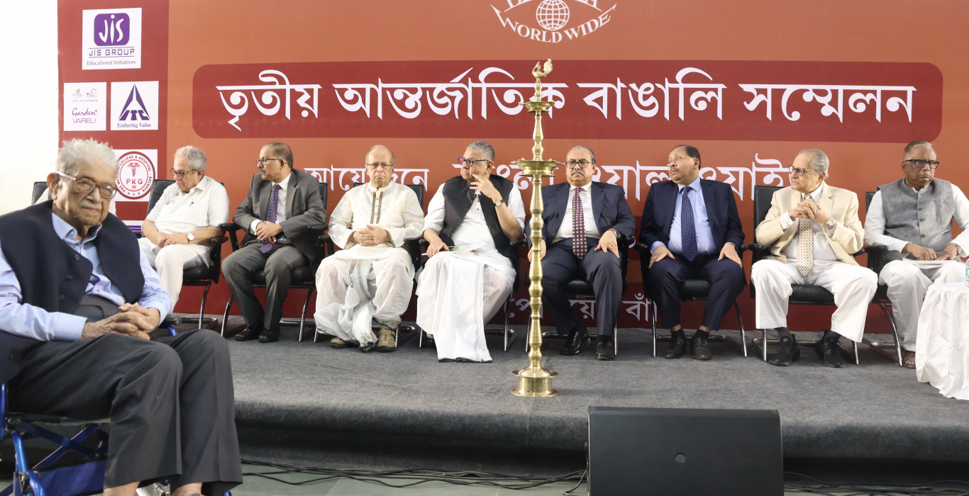 3rd International Bengali Conference-2024