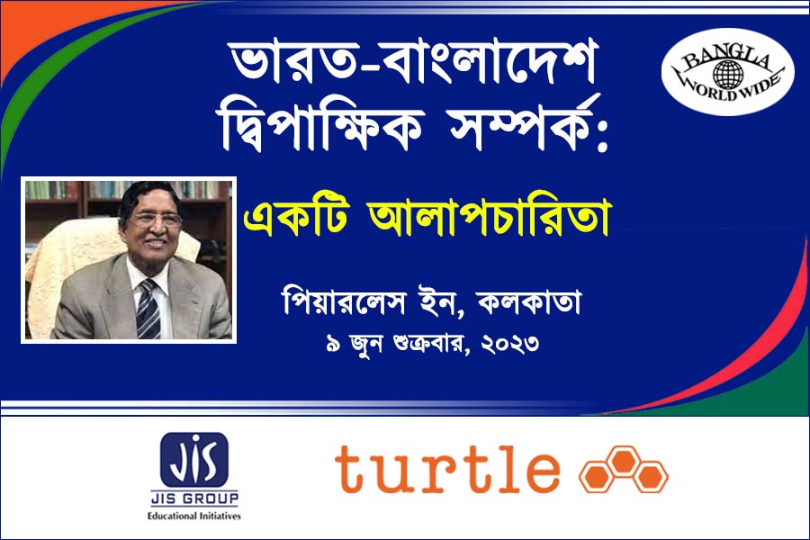 গাফফার চৌধুরীর ওপর তথ্যচিত্র প্রকাশ করবেন বাংলাদেশের মন্ত্রী ড. মোঃ আব্দুর রাজ্জাক