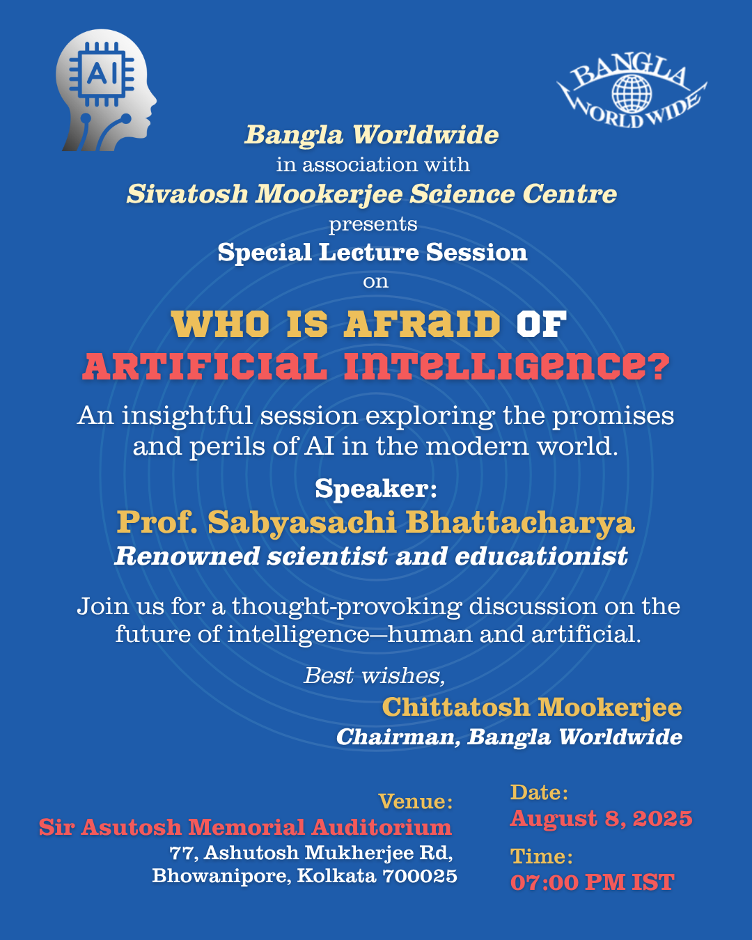 Who is Afraid Of Artificial Intelligence? II Prof. Sabyasachi Bhattacharya