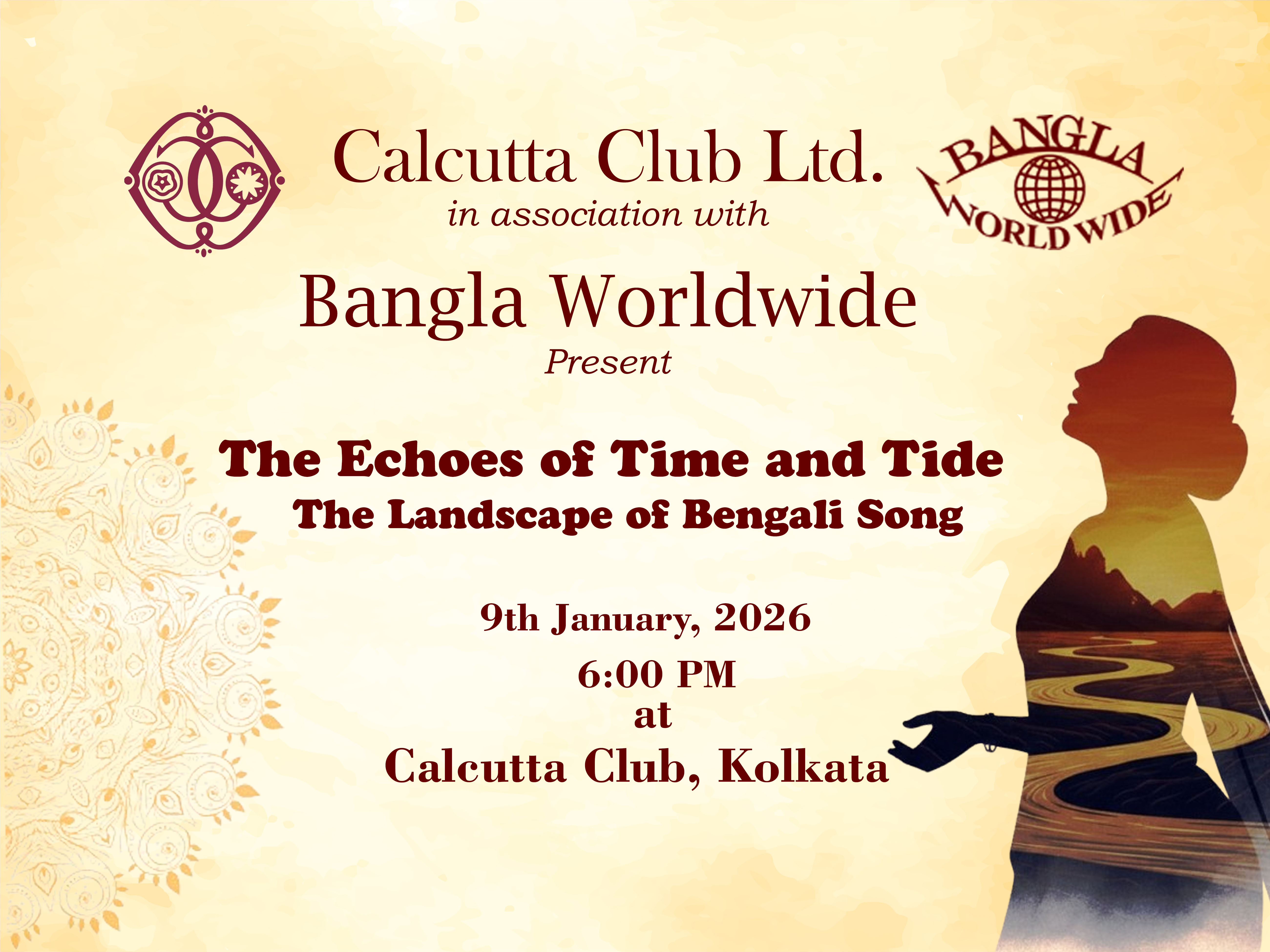 পঞ্চম আন্তর্জাতিক বাঙলি সম্মেলনের প্রস্তুতি অনুষ্ঠানের তৃতীয় পর্ব