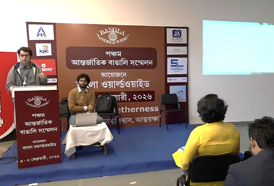 Masterclass on AI: শিক্ষা ও পেশাগত ক্ষেত্রে কৃত্রিম বুদ্ধিমত্তার ভূমিকা